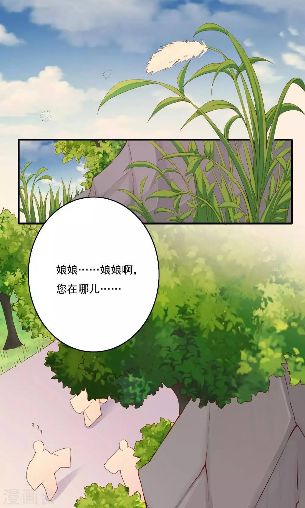 第55话 第1页