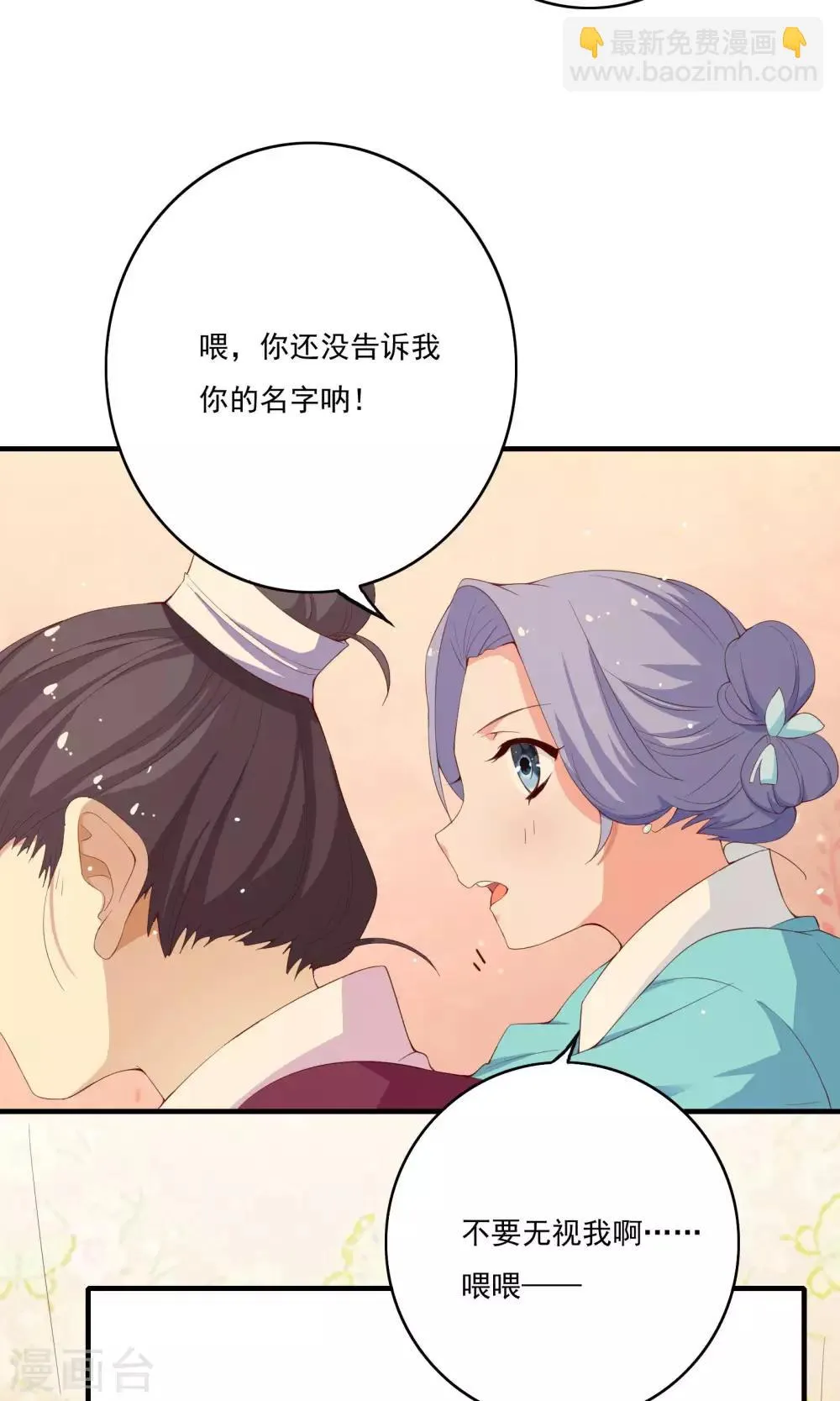 第55话 第15页