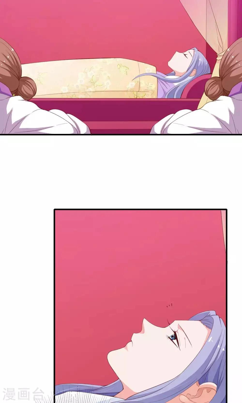 第55话 第19页
