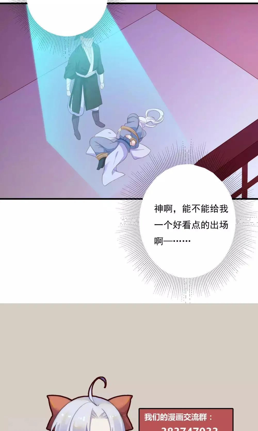 第55话 第39页