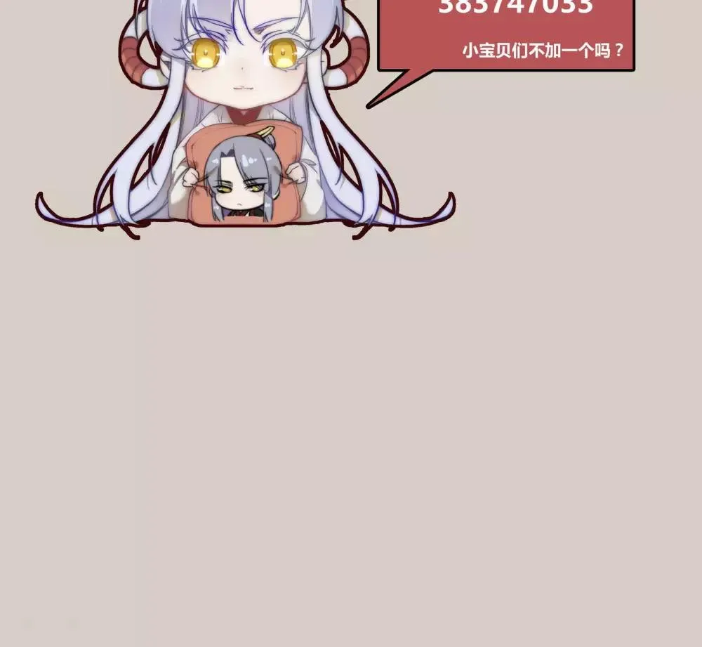 第55话 第40页