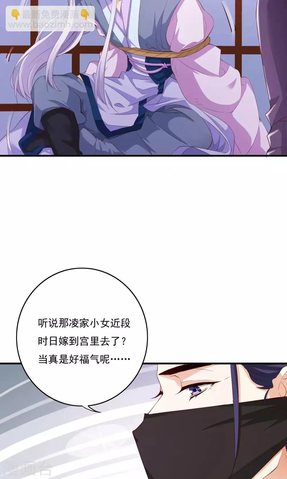 第56话 第4页