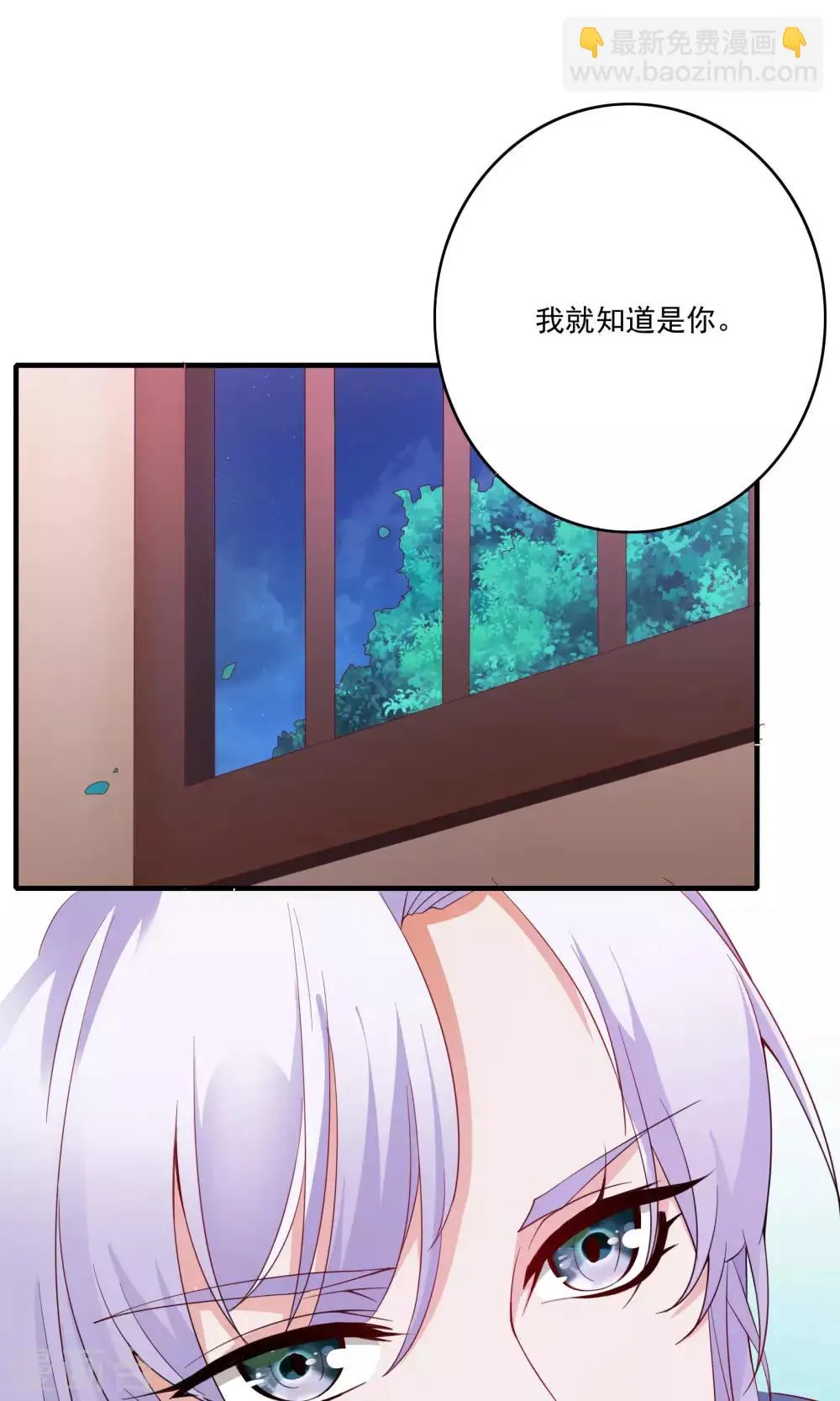 第56话 第8页