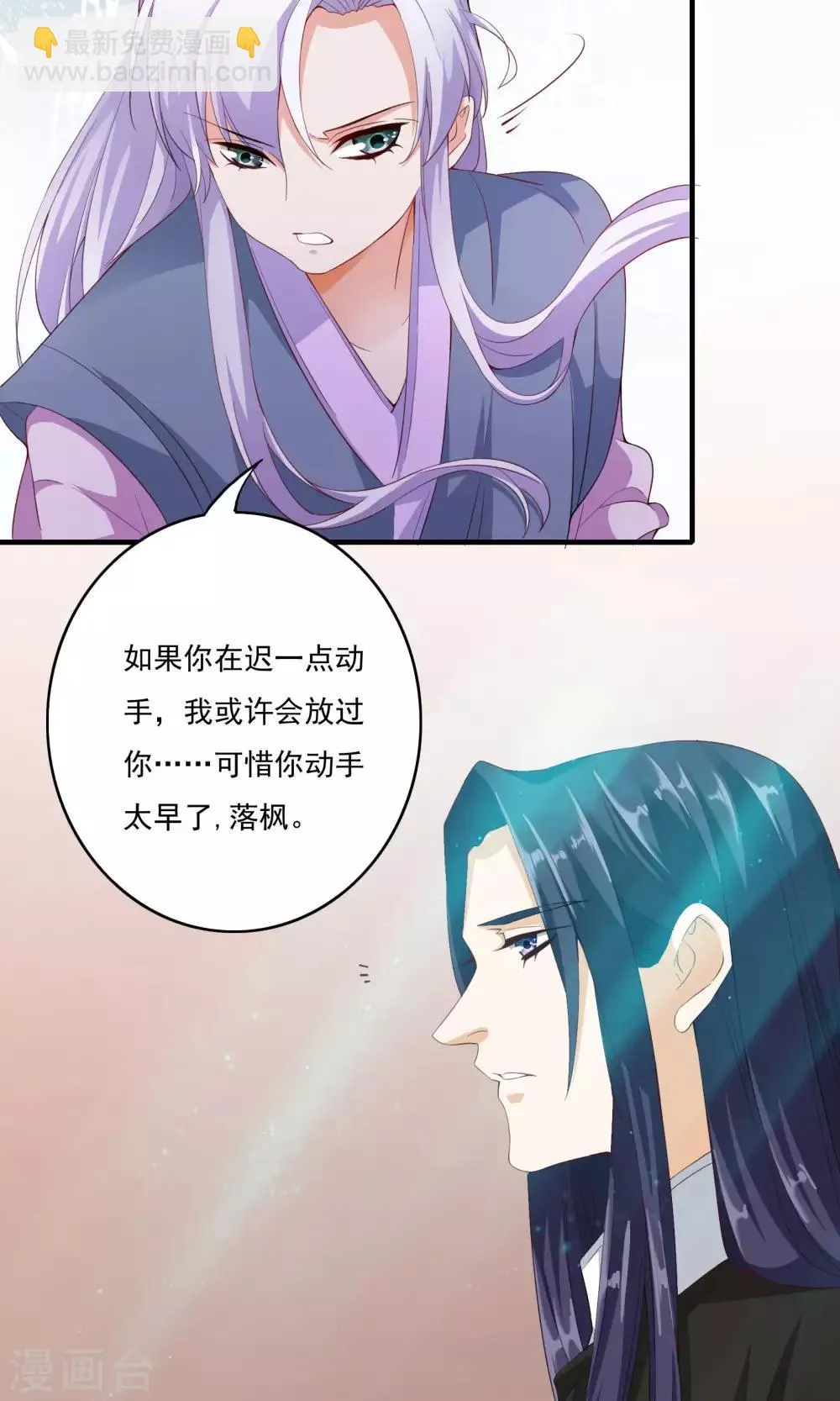 第56话 第13页