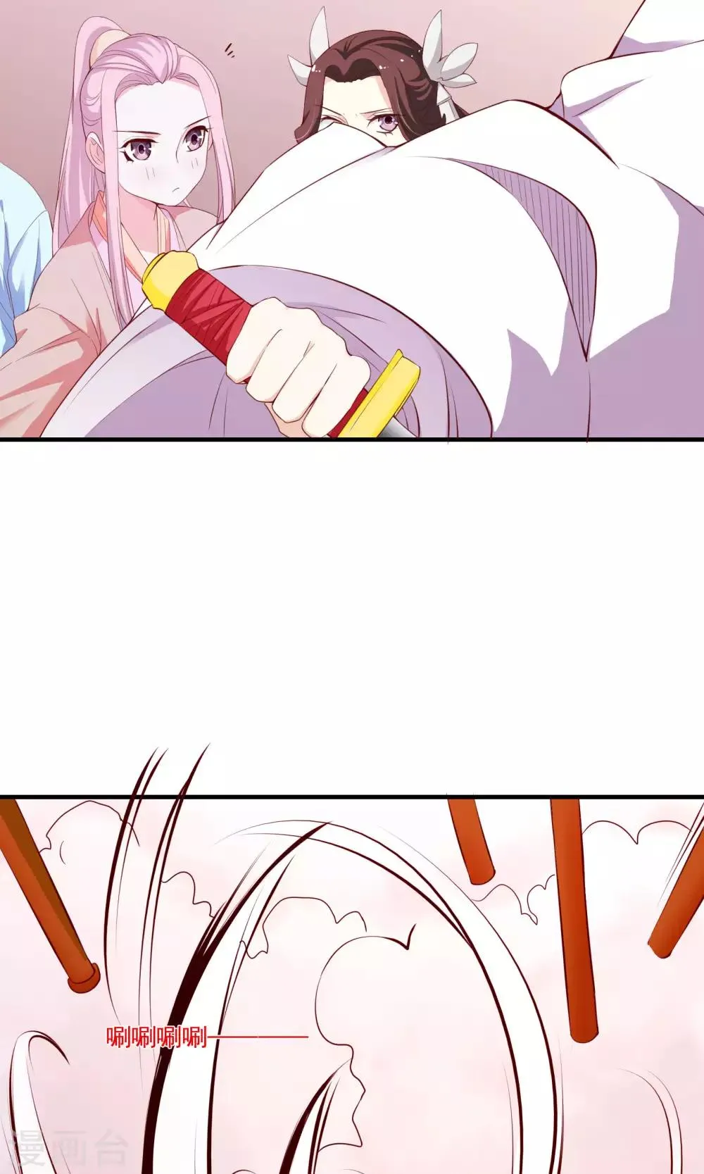 第56话 第19页