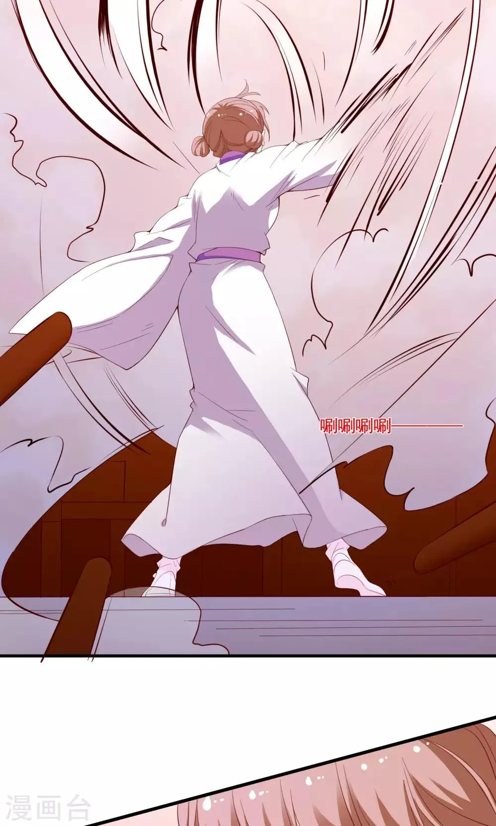 第56话 第20页