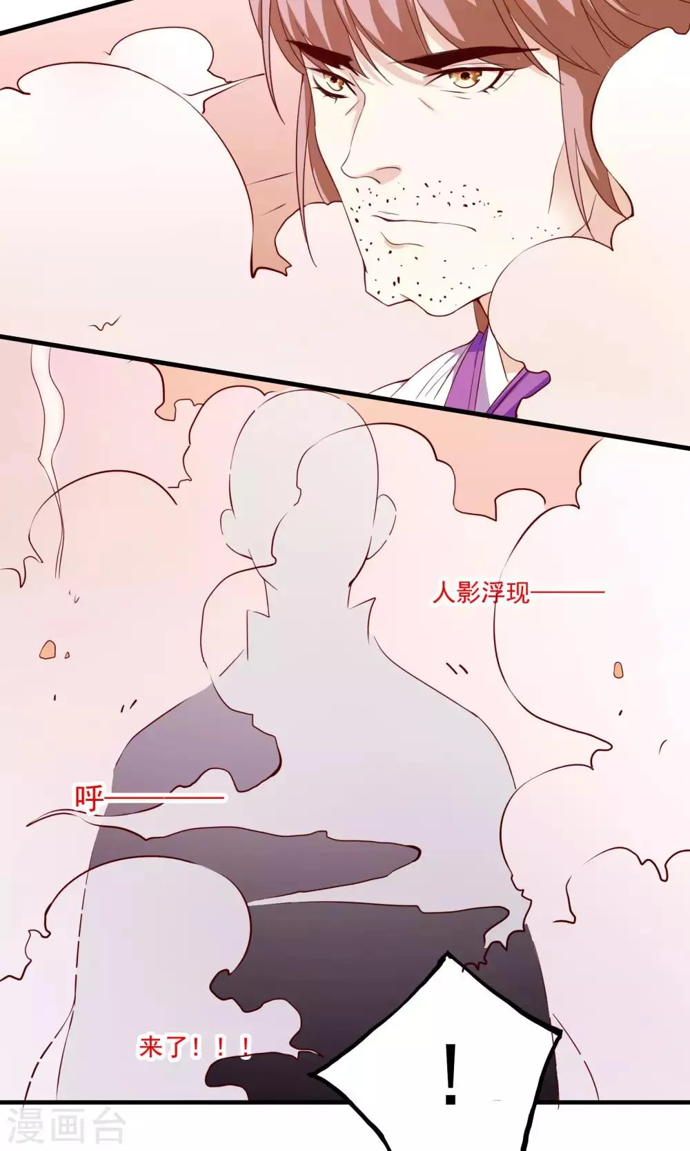 第56话 第21页