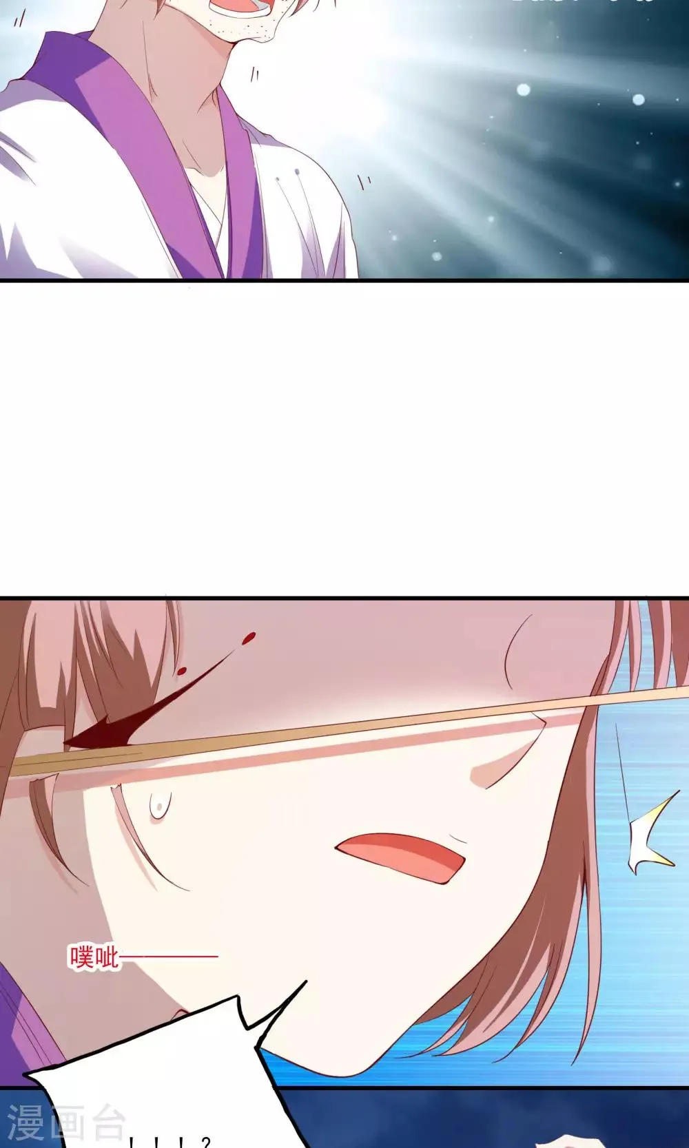 第56话 第34页