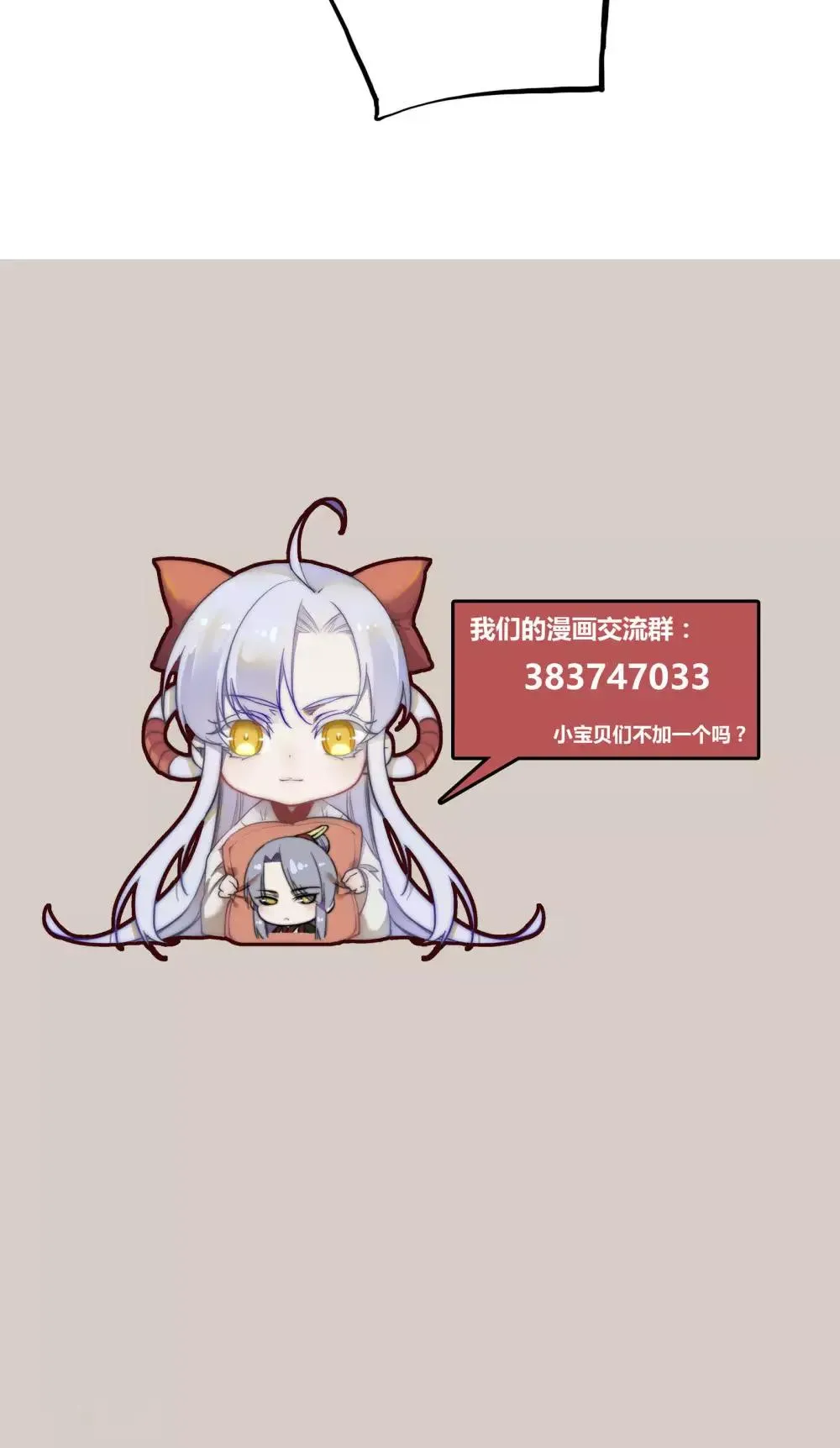 第56话 第36页