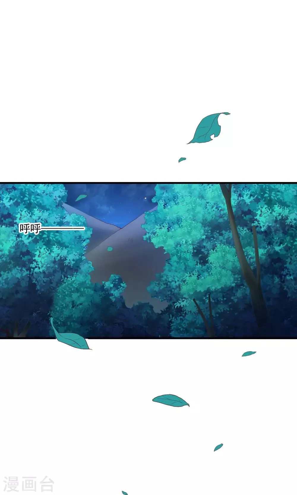 第57话 第1页