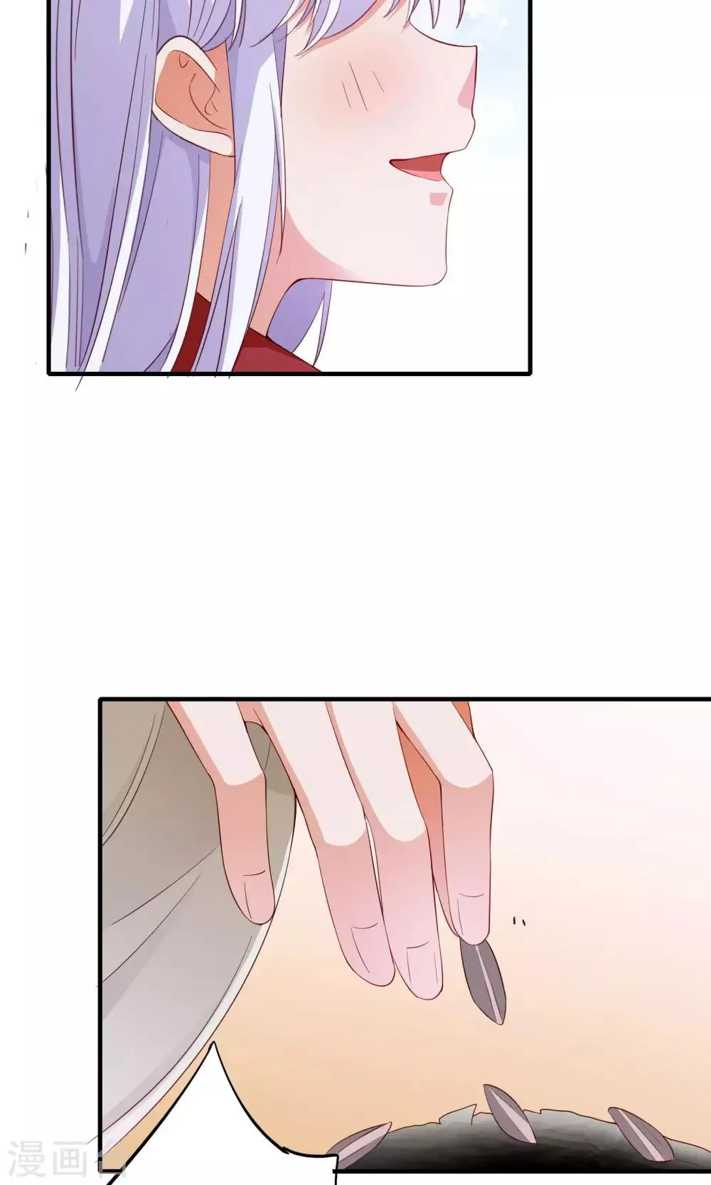 第57话 第13页