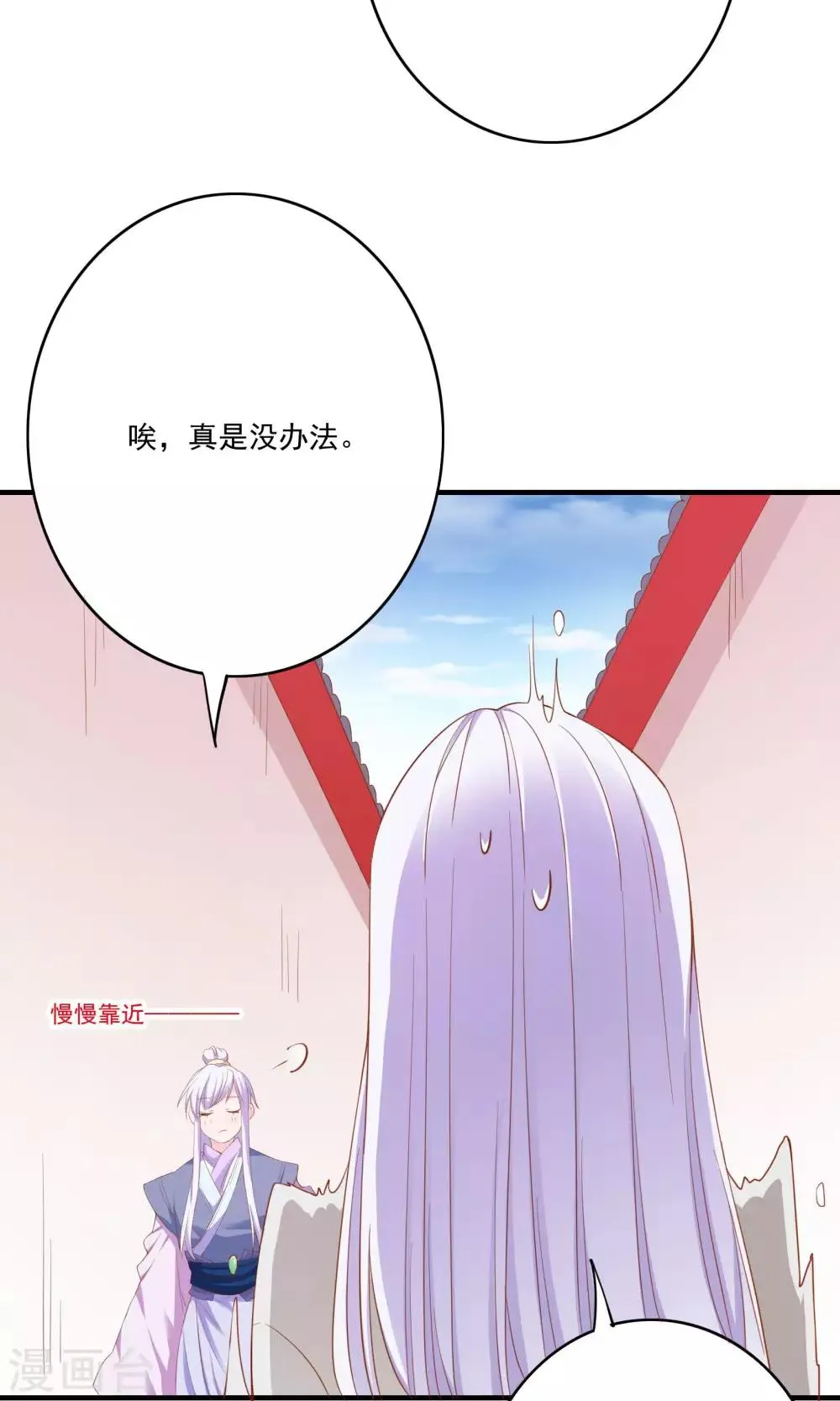 第57话 第22页