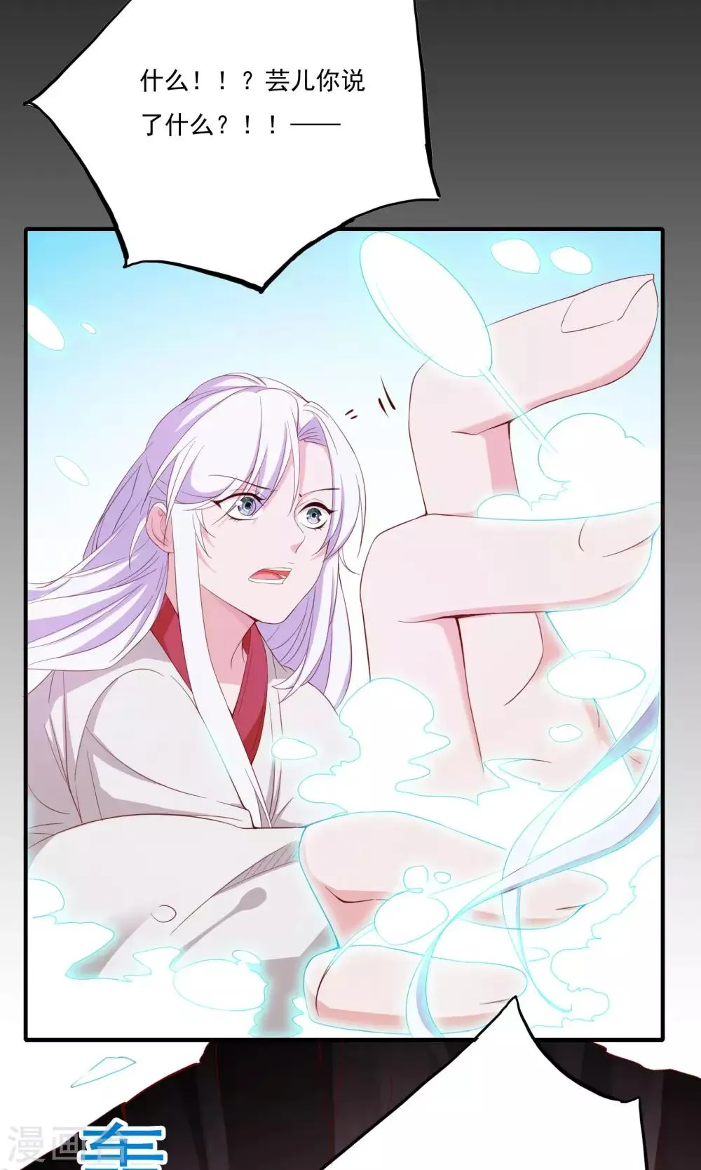 第57话 第30页