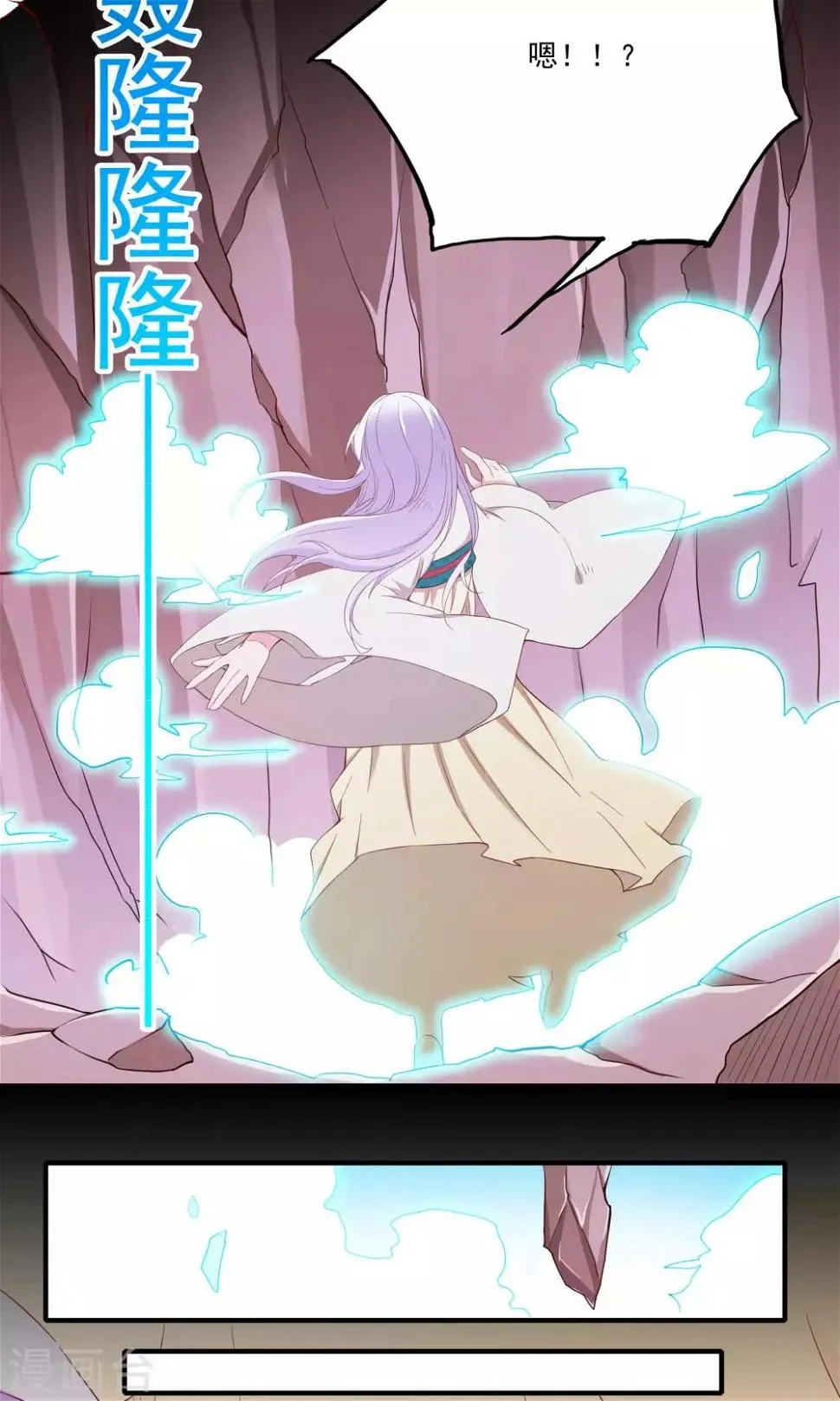 第57话 第31页