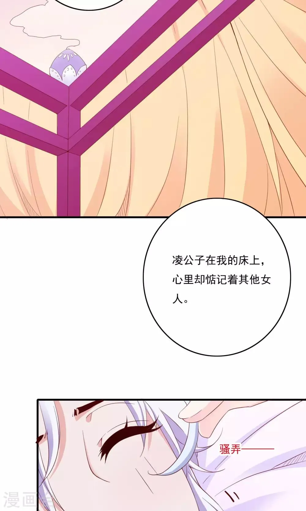 第57话 第33页