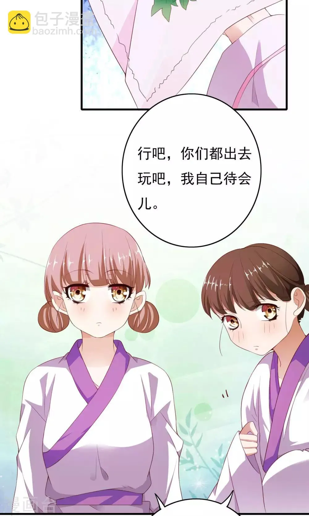 第59话 第12页