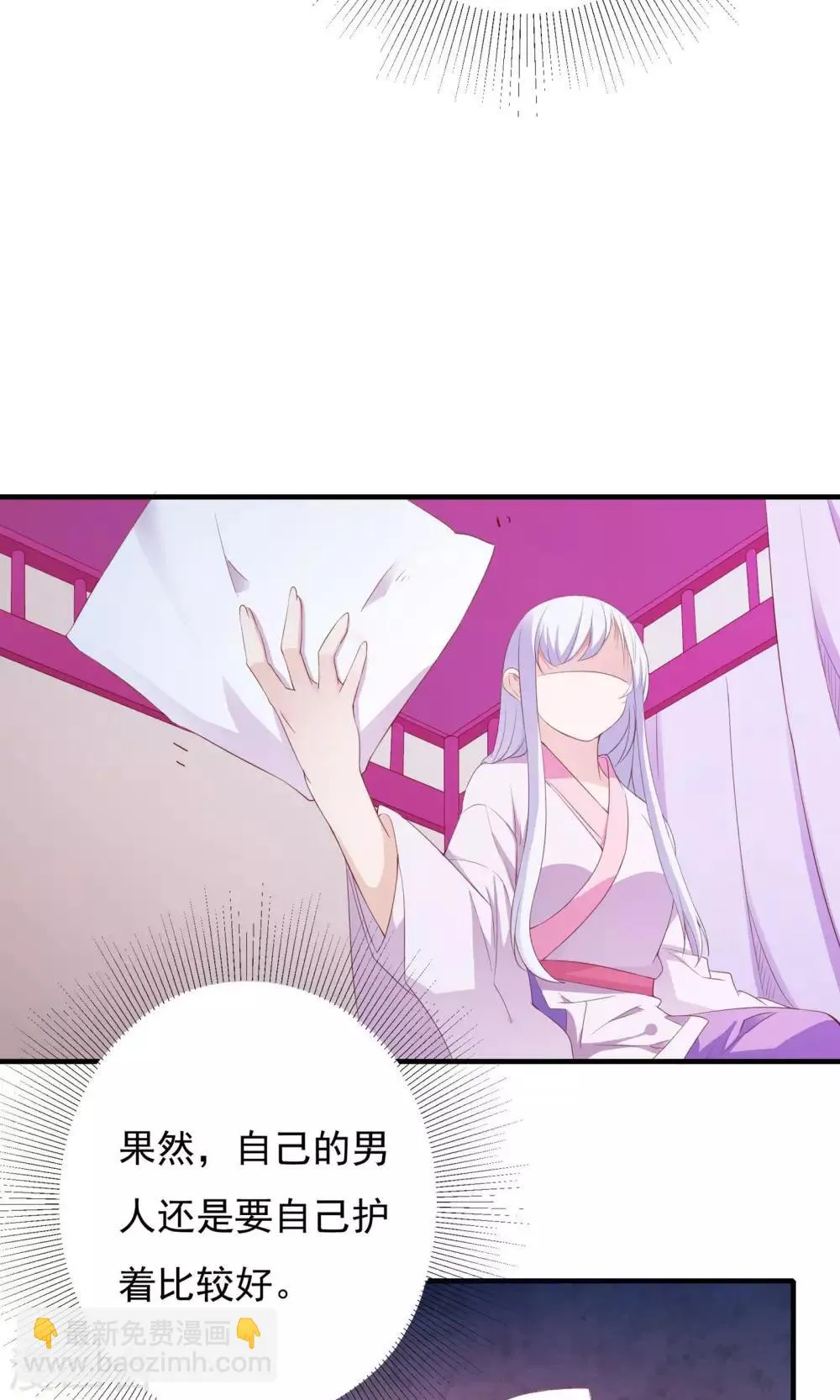 第59话 第15页