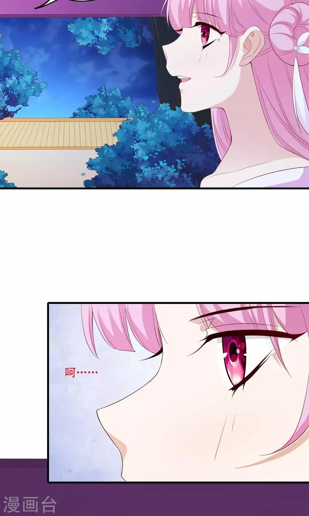 第59话 第26页