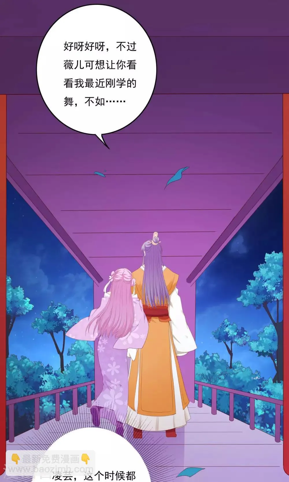 第59话 第27页