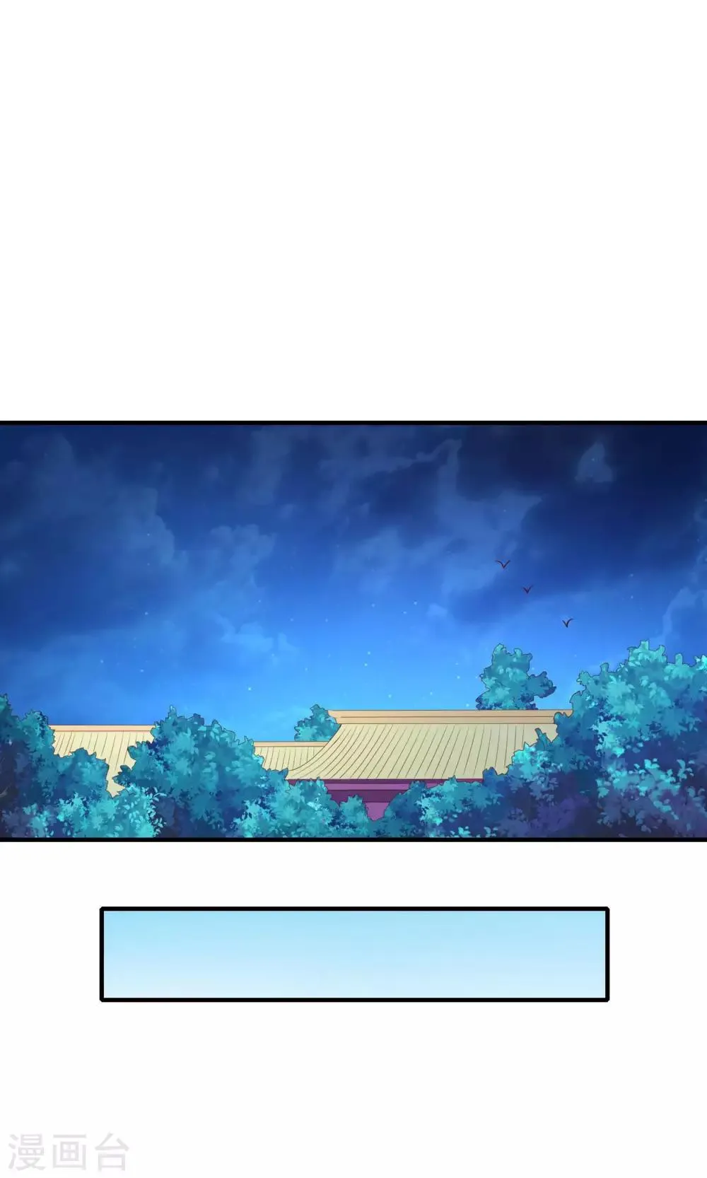 第59话 第29页
