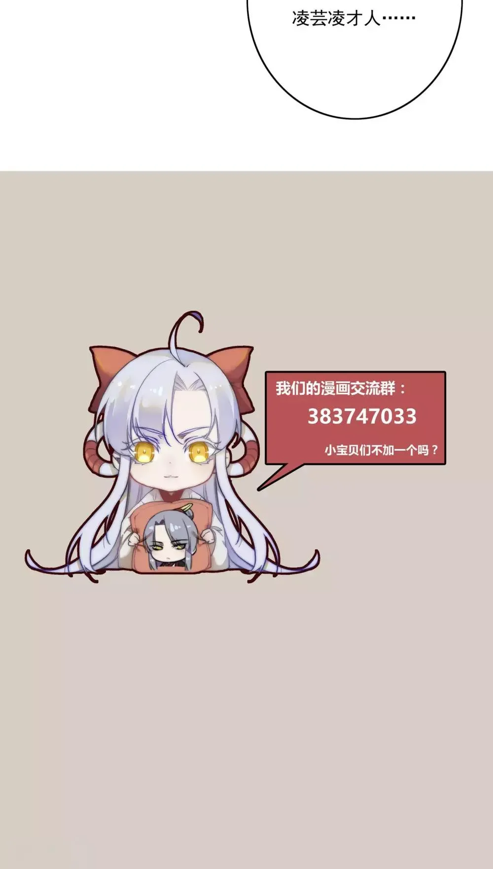 第59话 第36页