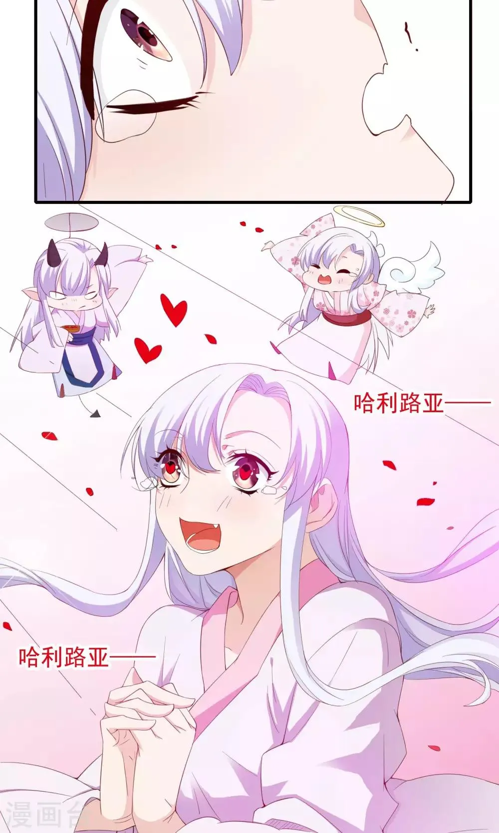 第58话 第16页