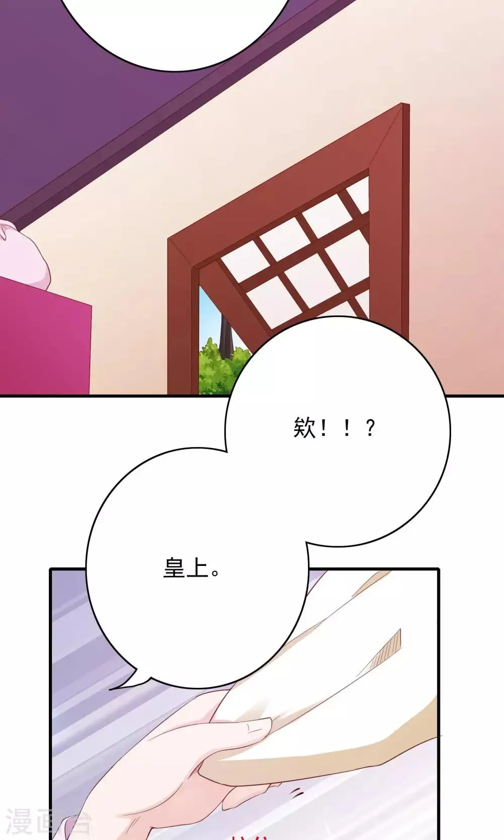 第58话 第19页
