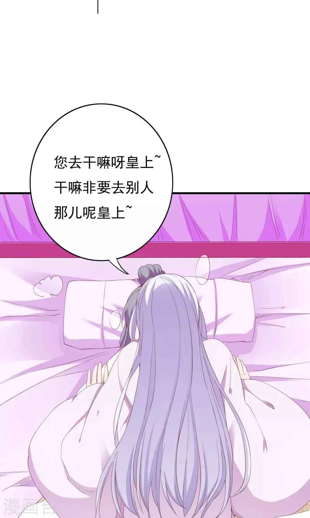 第58话 第22页