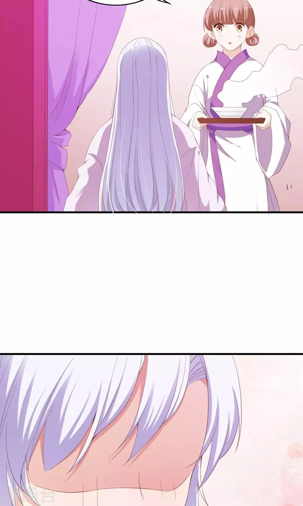 第58话 第26页