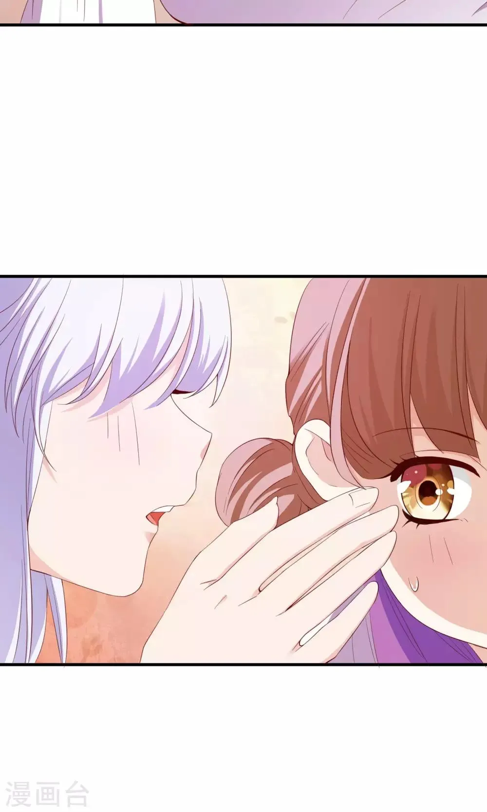 第58话 第28页