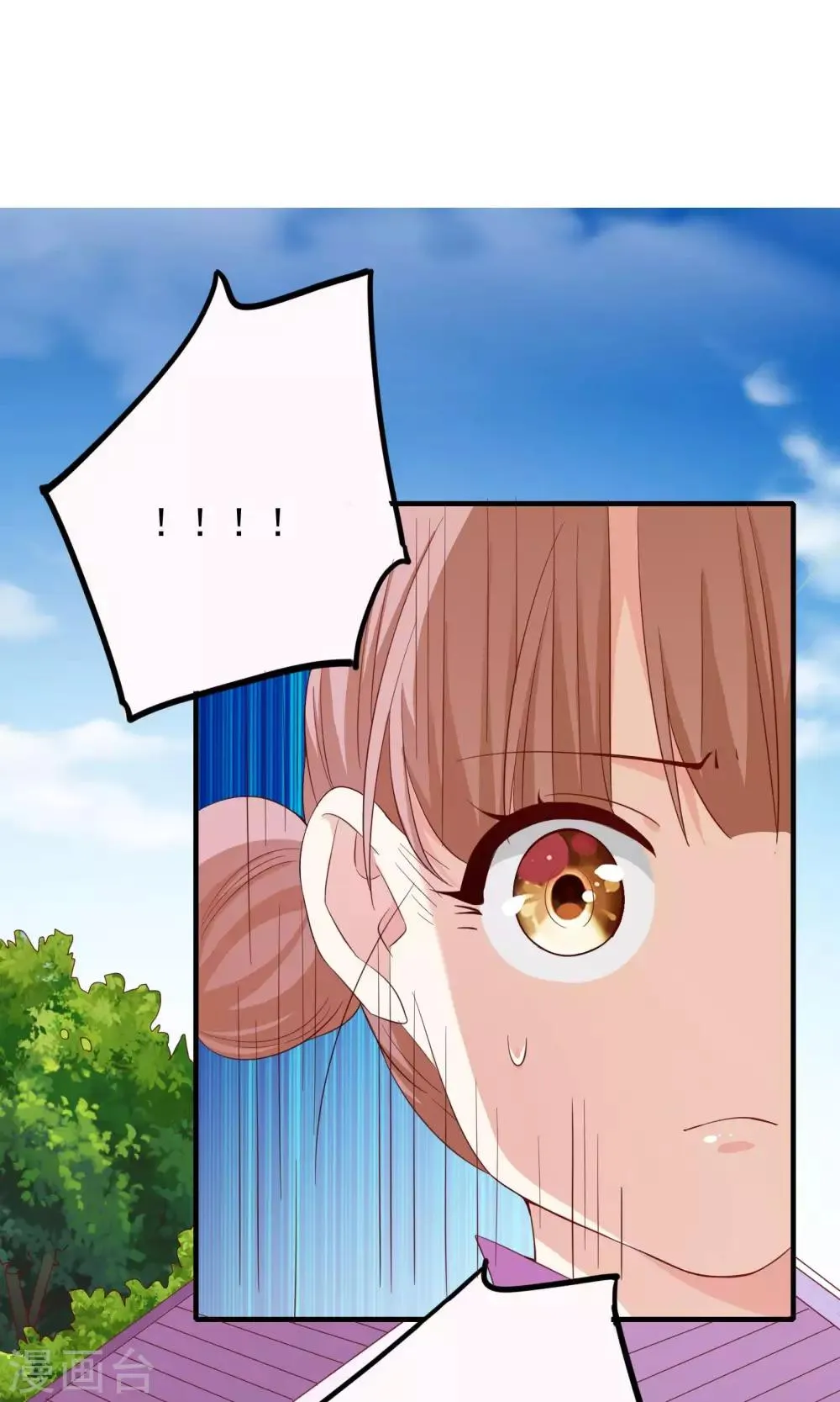 第58话 第29页