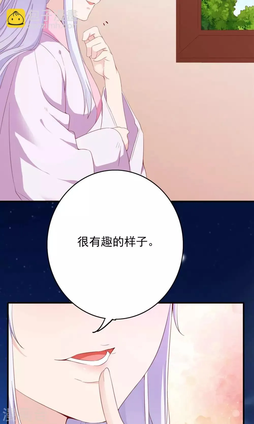 第58话 第34页