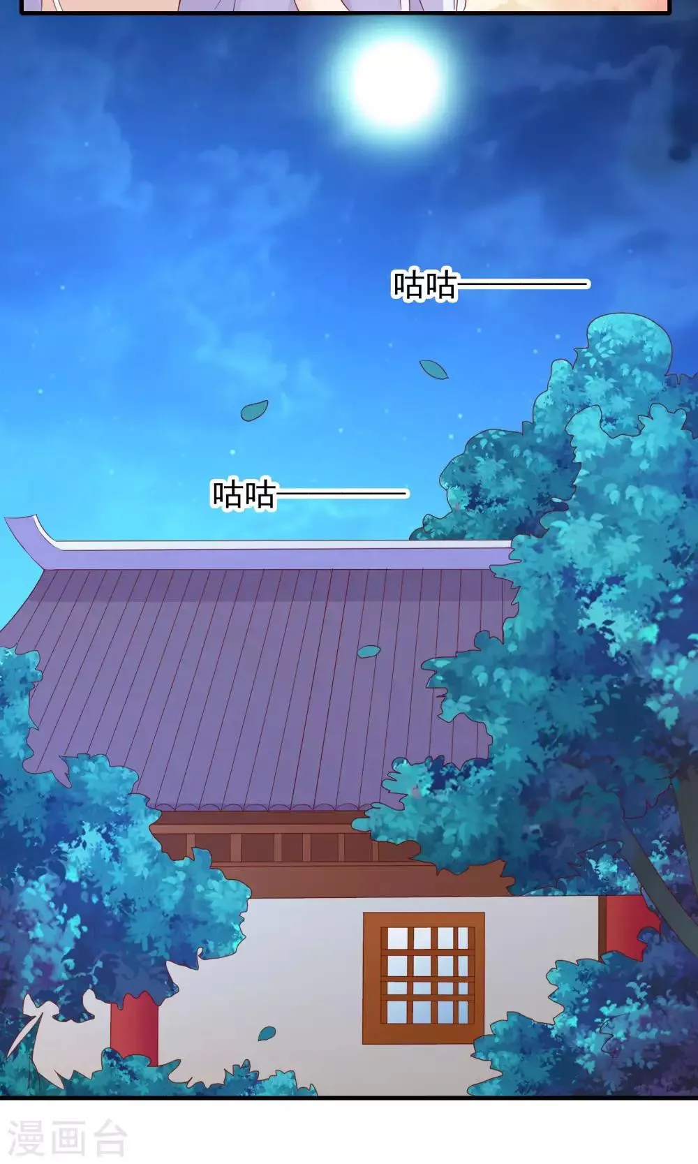 第58话 第35页