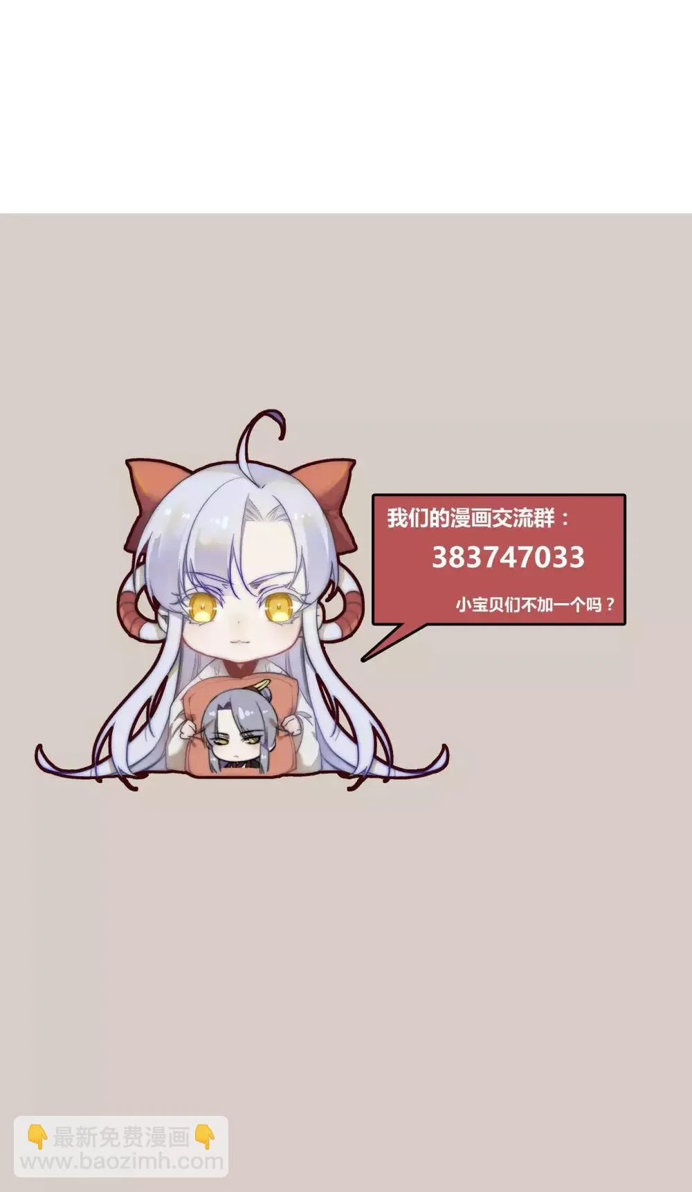 第58话 第36页