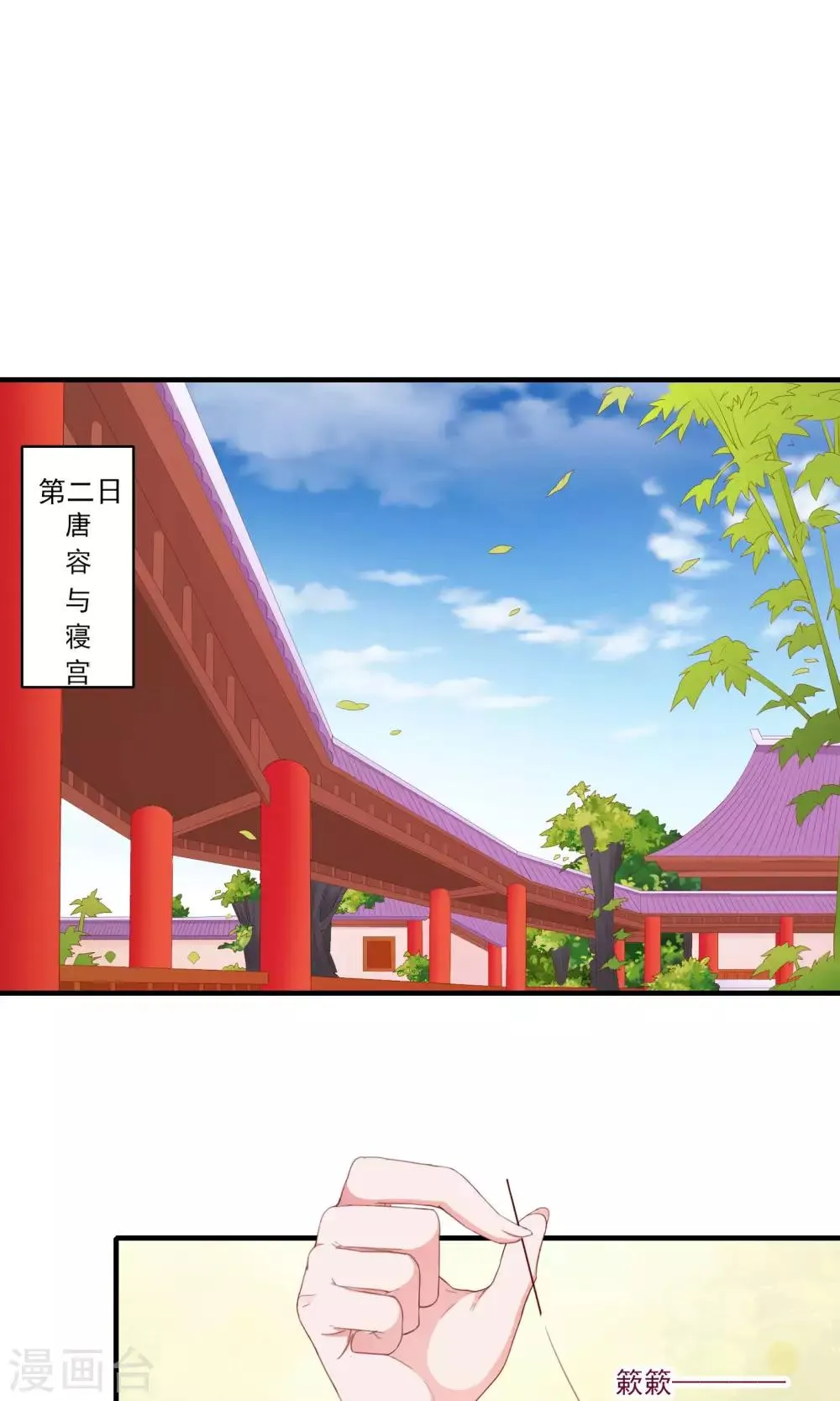 第60话 第1页
