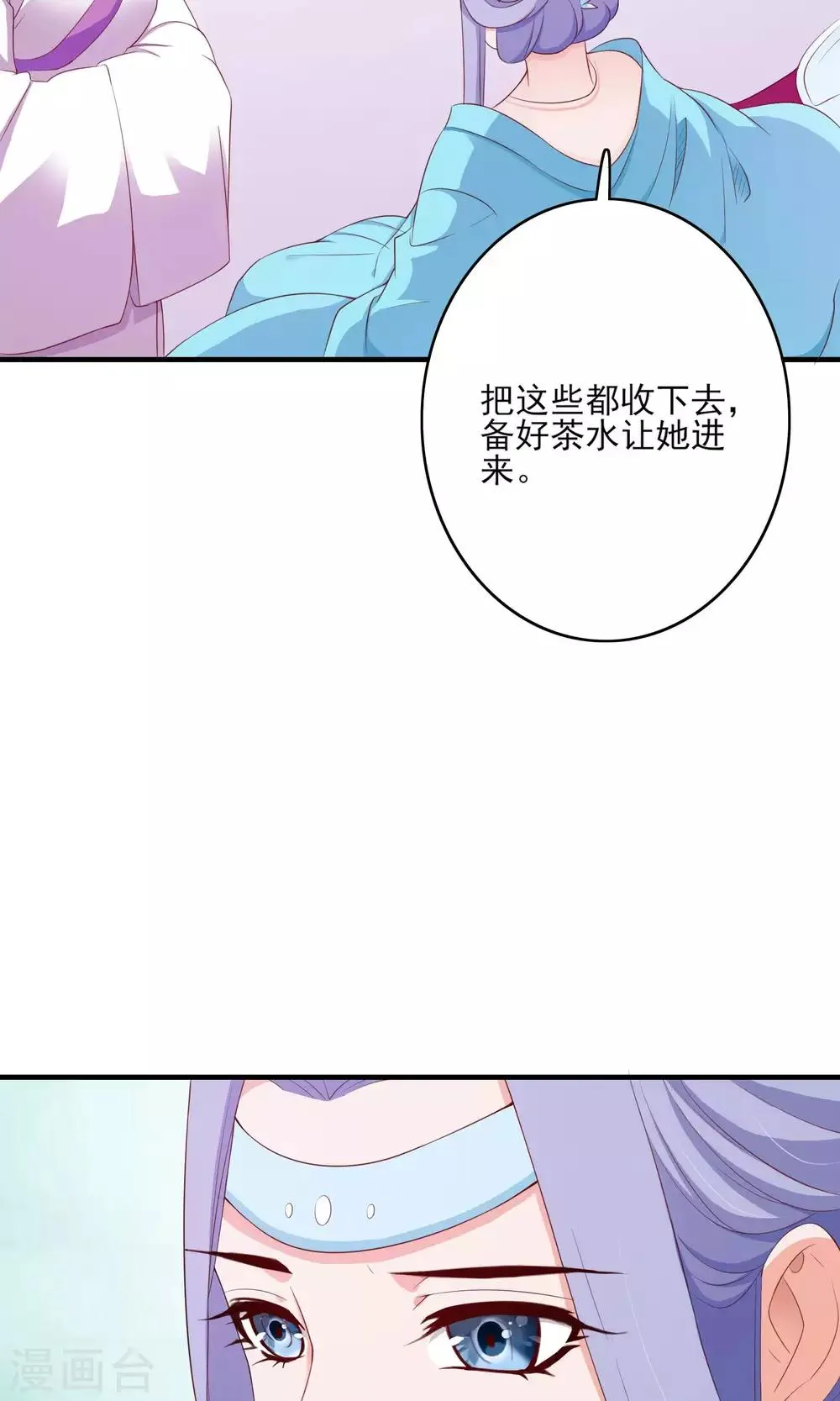 第60话 第4页