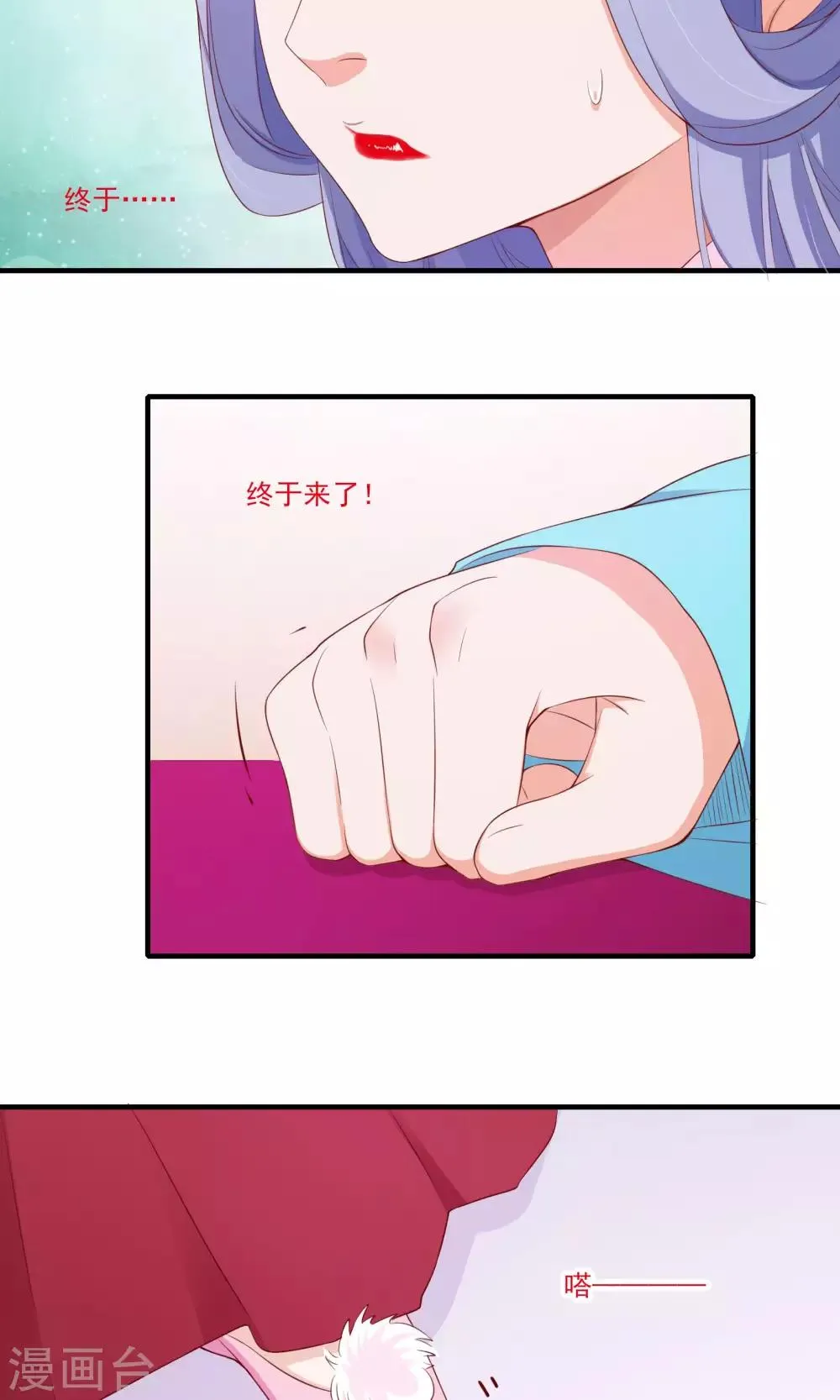 第60话 第5页