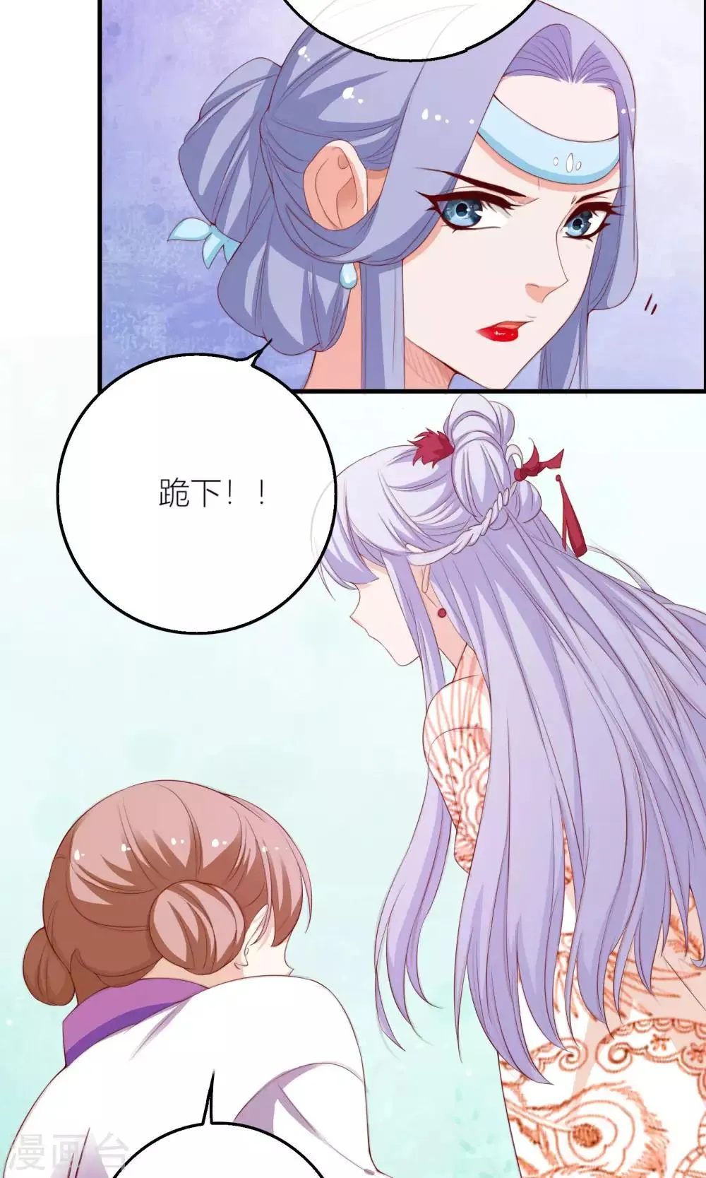 第60话 第9页