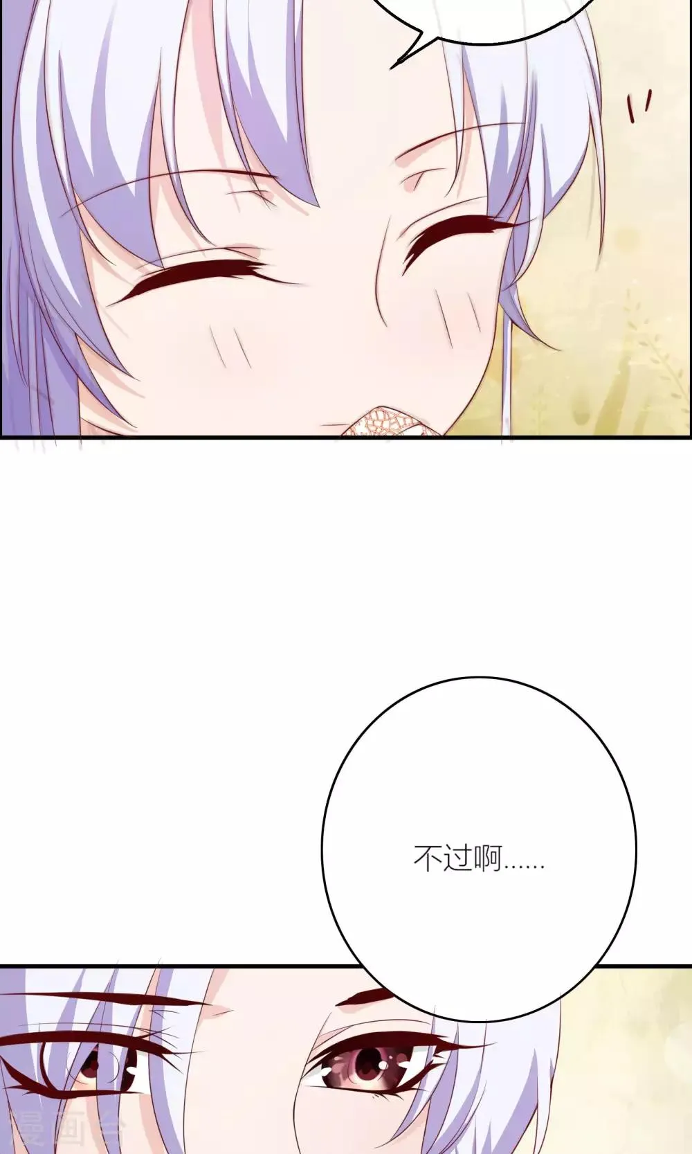 第60话 第11页