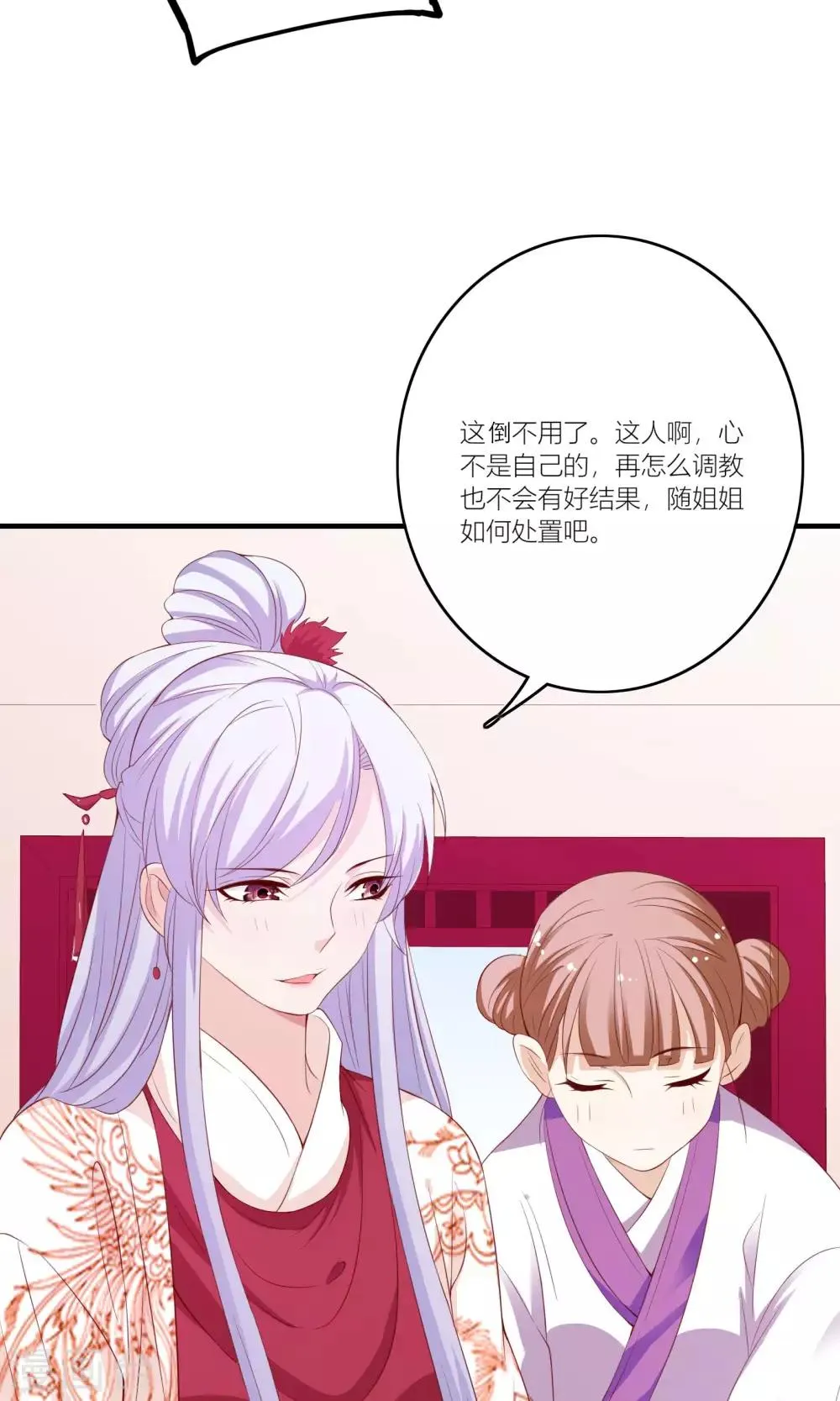 第60话 第15页