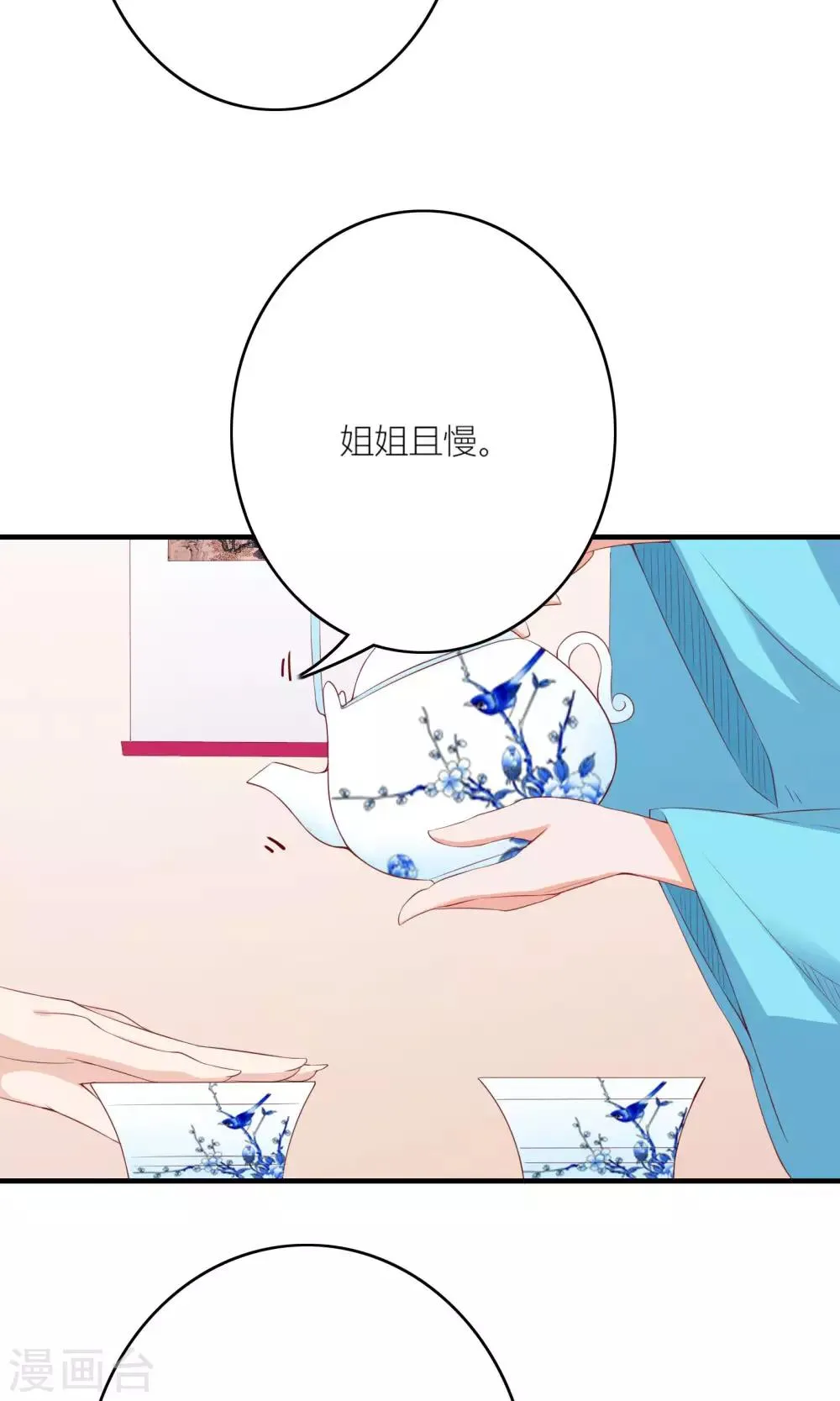 第60话 第22页