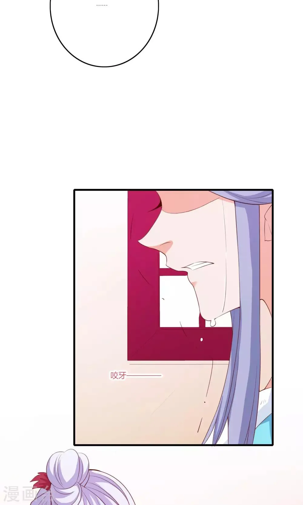 第60话 第36页