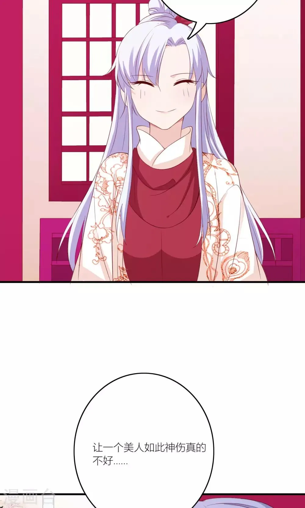 第60话 第39页