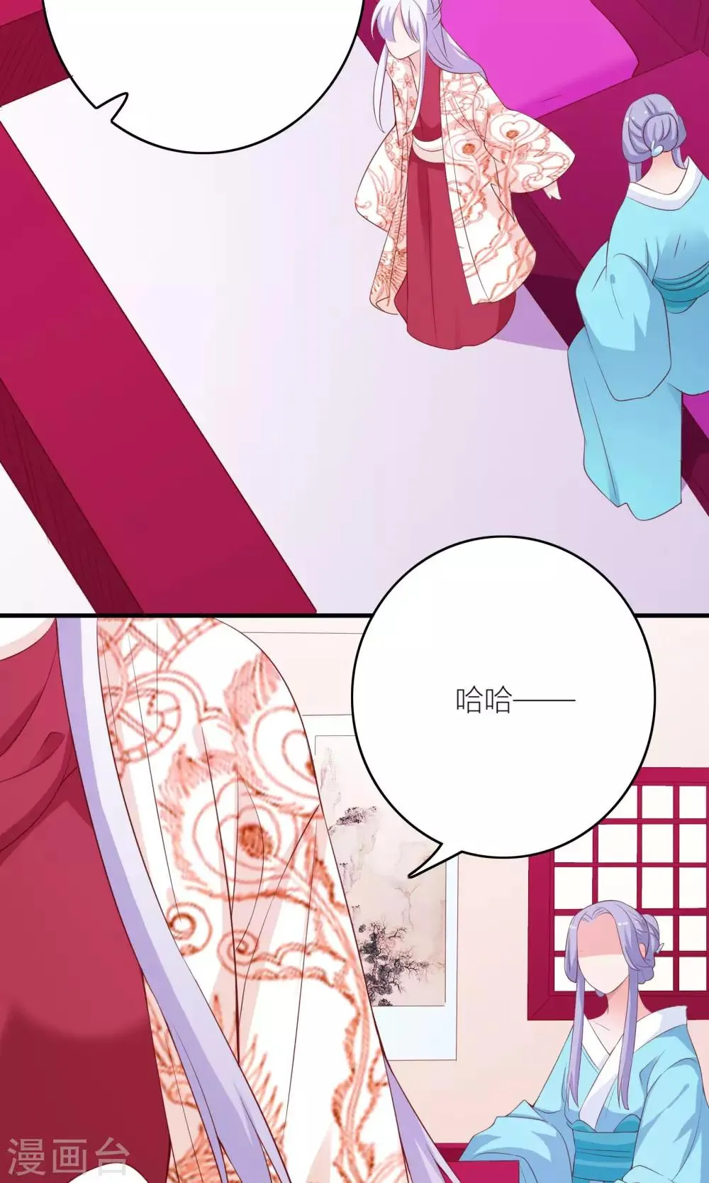 第60话 第41页