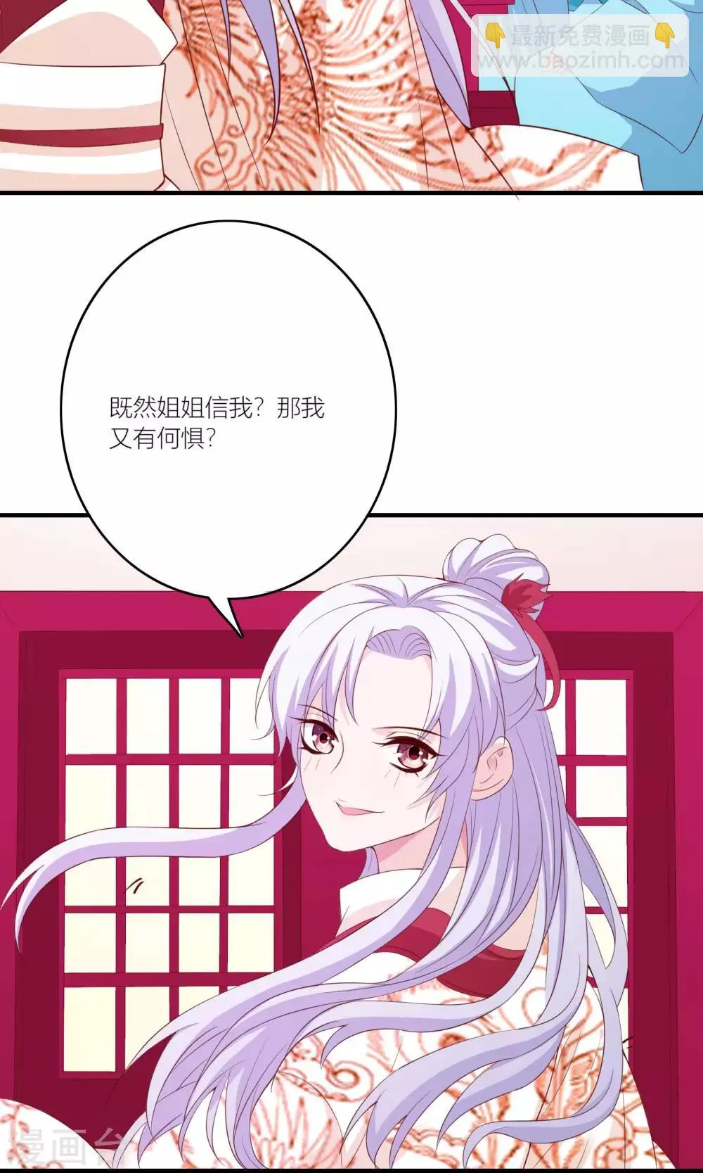 第60话 第42页