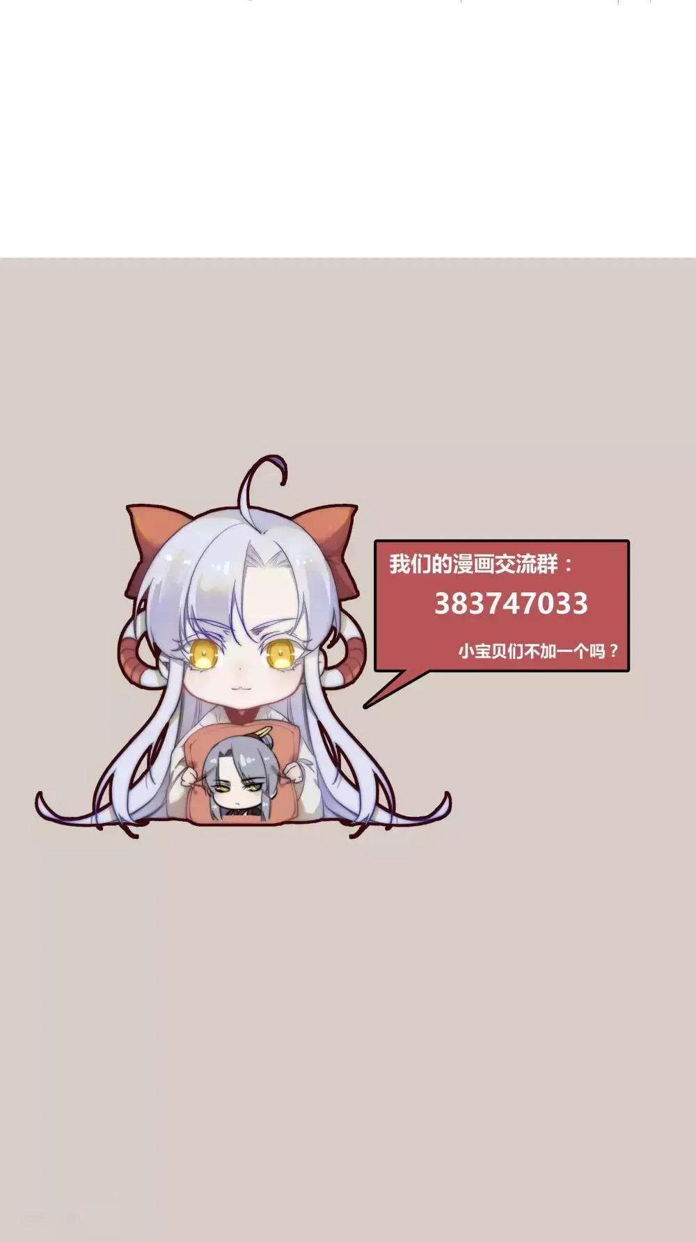 第60话 第43页