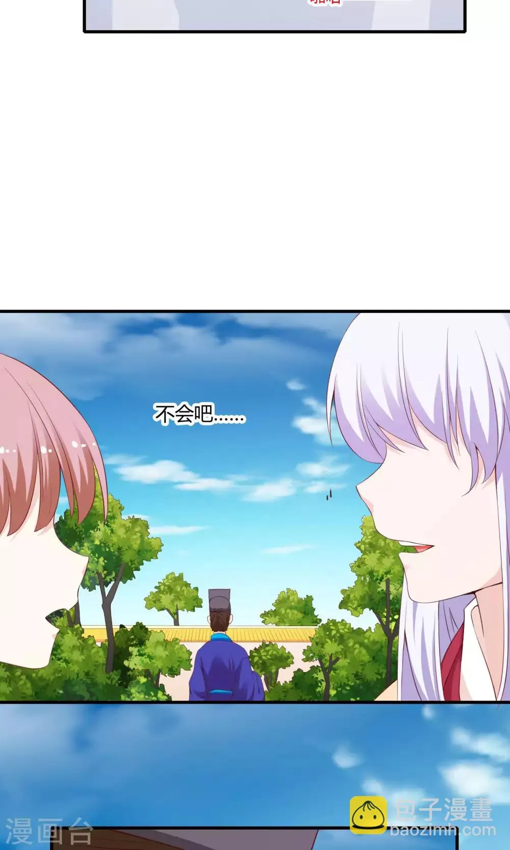 第61话 第22页