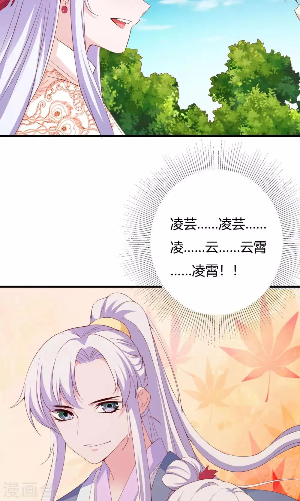 第61话 第24页