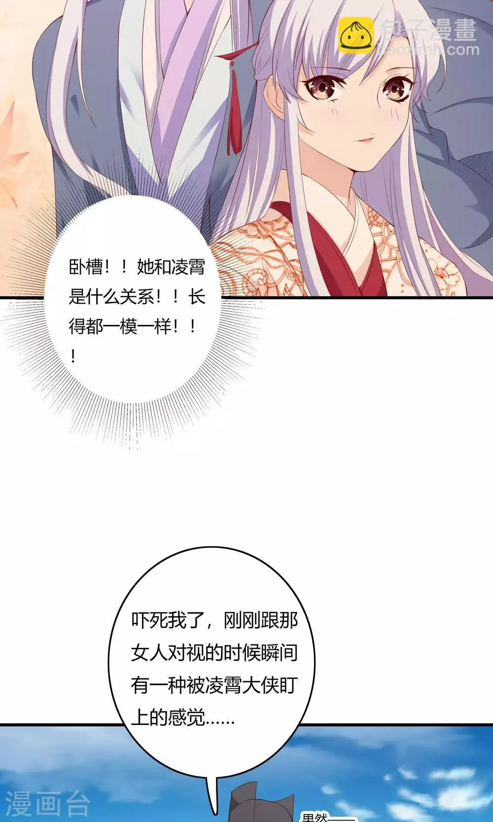 第61话 第25页