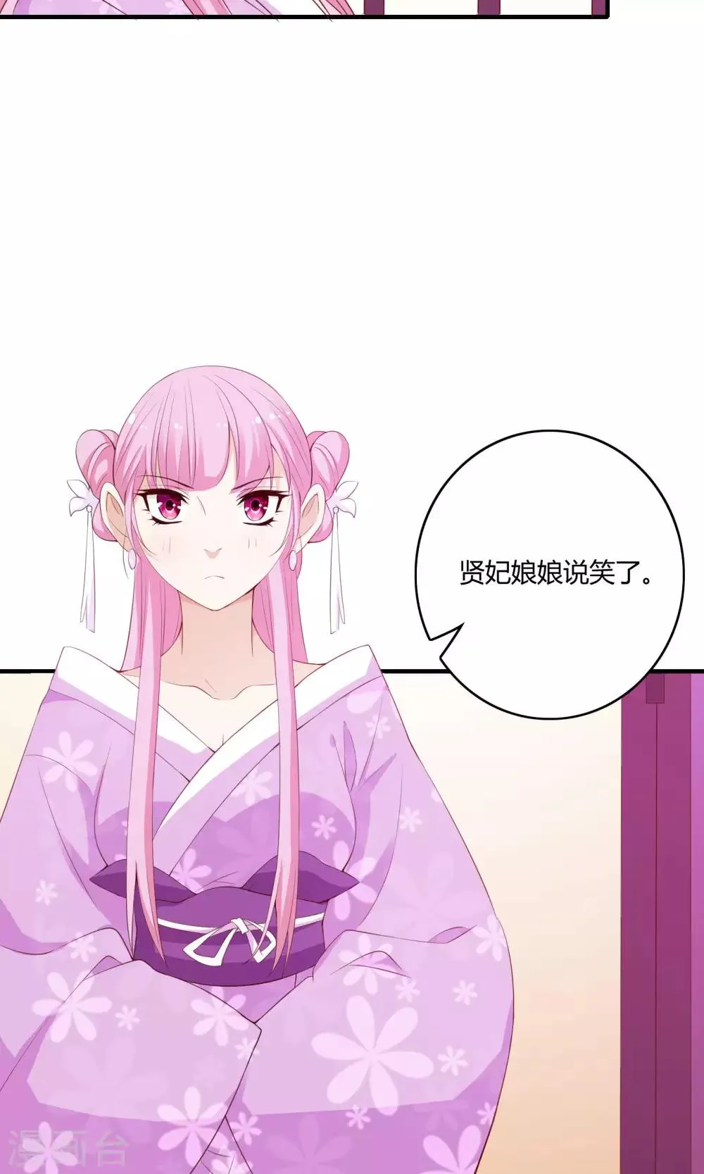 第61话 第36页